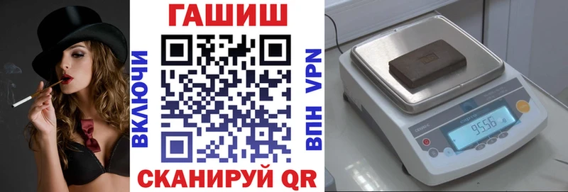 Купить закладку Ишим БУТИРАТ  COCAIN  кракен зеркало  Гашиш  Alpha-PVP  Меф мяу мяу 