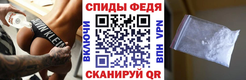 Амфетамин Розовый Ишим
