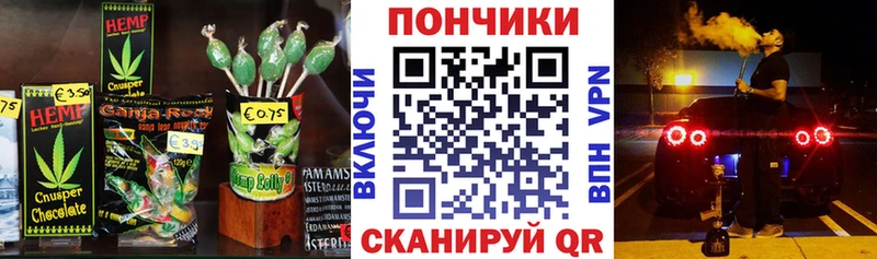 Canna-Cookies марихуана  где можно купить наркотик  Ишим 