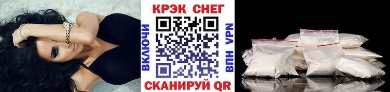 COCAIN Колумбийский мориарти состав Ишим
