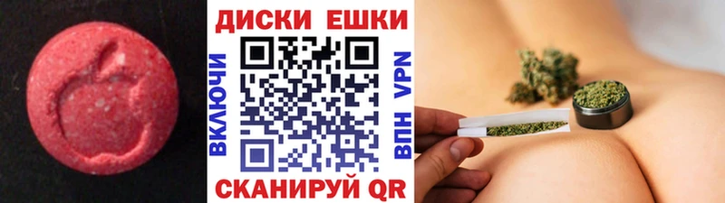 mega онион  Ишим  ЭКСТАЗИ louis Vuitton  где купить  