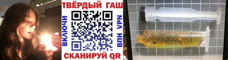 сайты даркнета наркотические препараты  Ишим  ГАШ Cannabis 