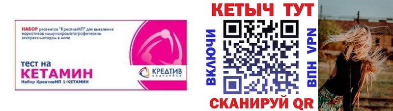 продажа наркотиков  Ишим  OMG как зайти  Кетамин ketamine 