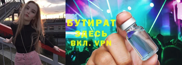 молекула духа Арсеньев