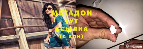 наркотики Аркадак