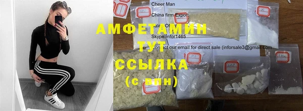 метадон Армянск