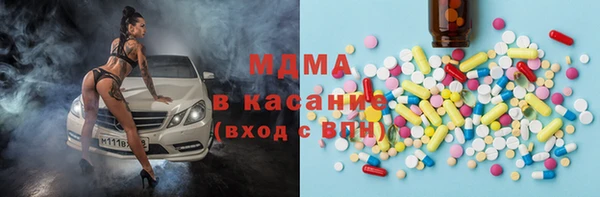 метадон Армянск
