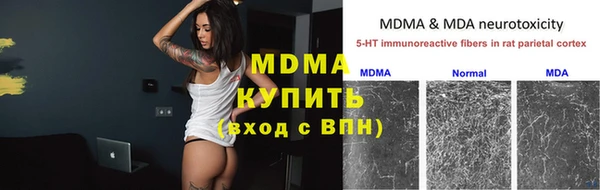 метадон Армянск