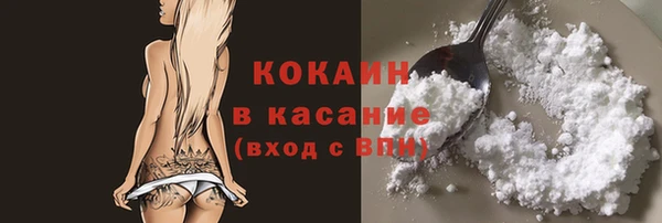 метадон Армянск