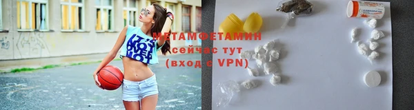 метадон Армянск