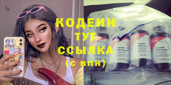 метадон Армянск
