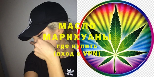 метадон Армянск
