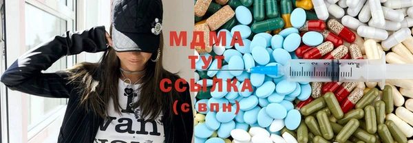 метадон Армянск