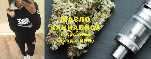 метадон Армянск
