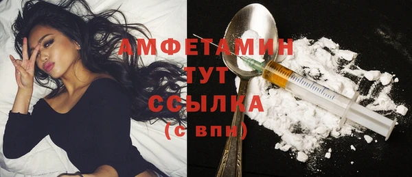 метадон Армянск