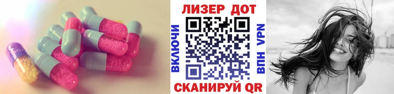 ЛСД экстази кислота  нарко площадка официальный сайт  Ишим  цена  
