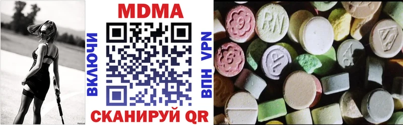 цены наркотик  Ишим  MDMA crystal 