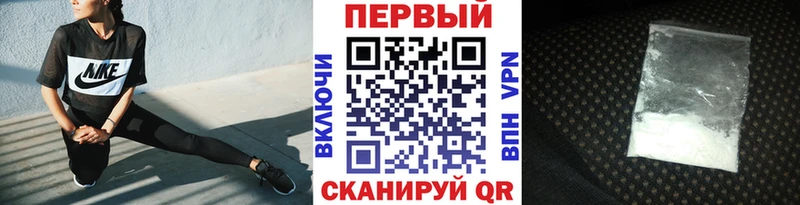 наркошоп  Ишим  МЕТАМФЕТАМИН Methamphetamine 