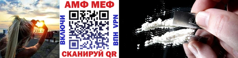 Первитин Декстрометамфетамин 99.9% Ишим