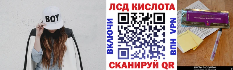 как найти   Ишим  Наркотические марки 1,8мг 