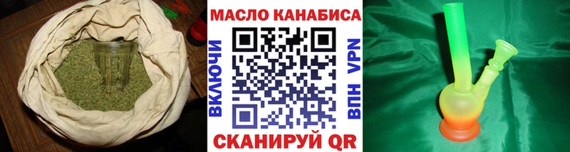 ТГК вейп  OMG ССЫЛКА  Ишим 